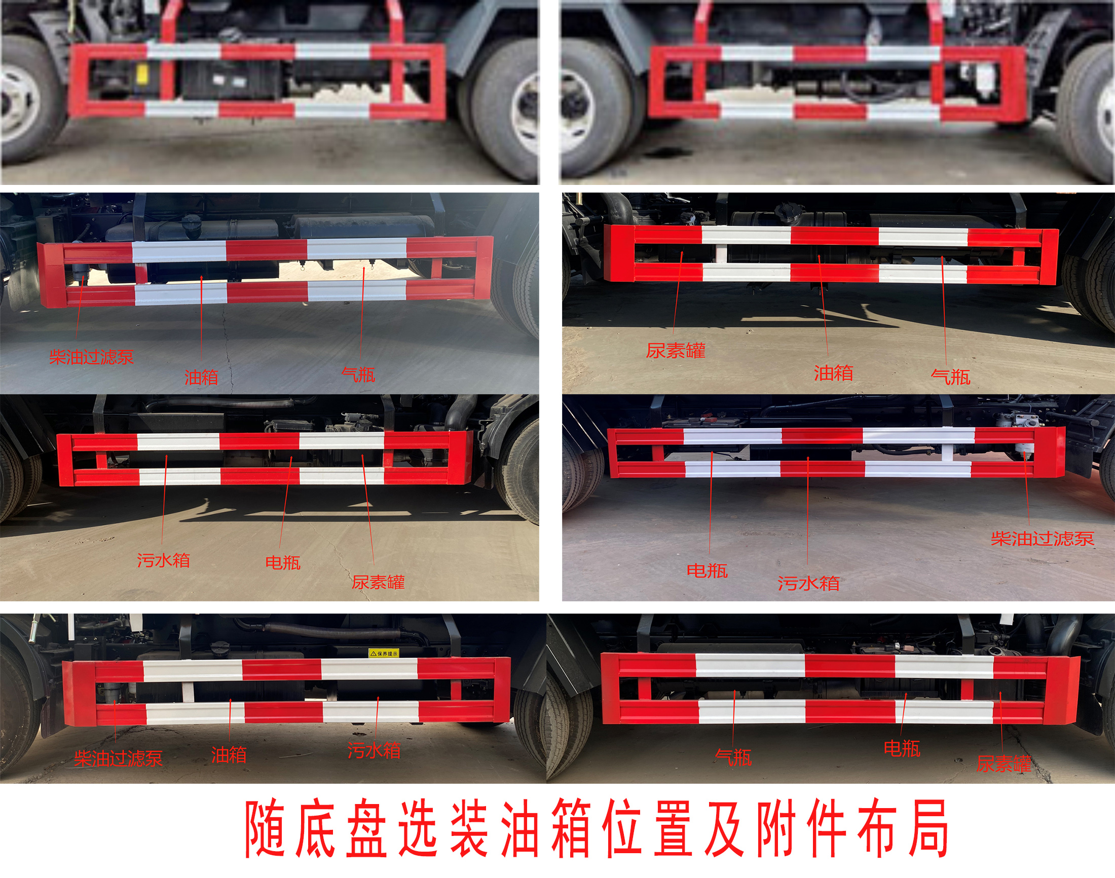 帝宏牌YTH5075ZYSEQ6压缩式垃圾车公告图片