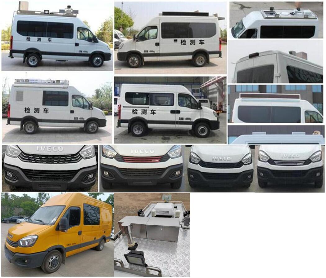 智駿牌NJH5045XJCECM檢測(cè)車公告圖片