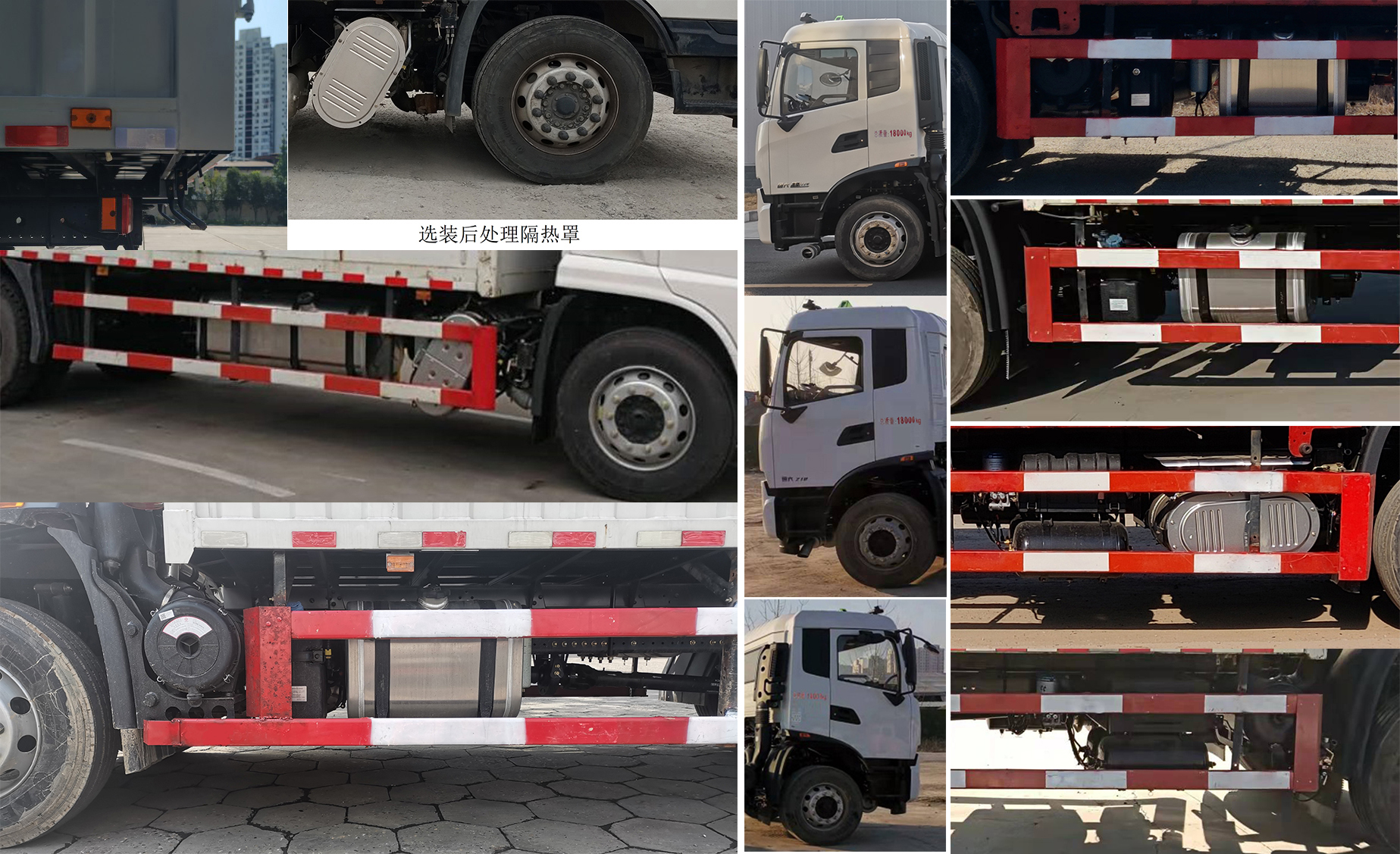 东风牌DFH5180XRYEX9易燃液体厢式运输车公告图片