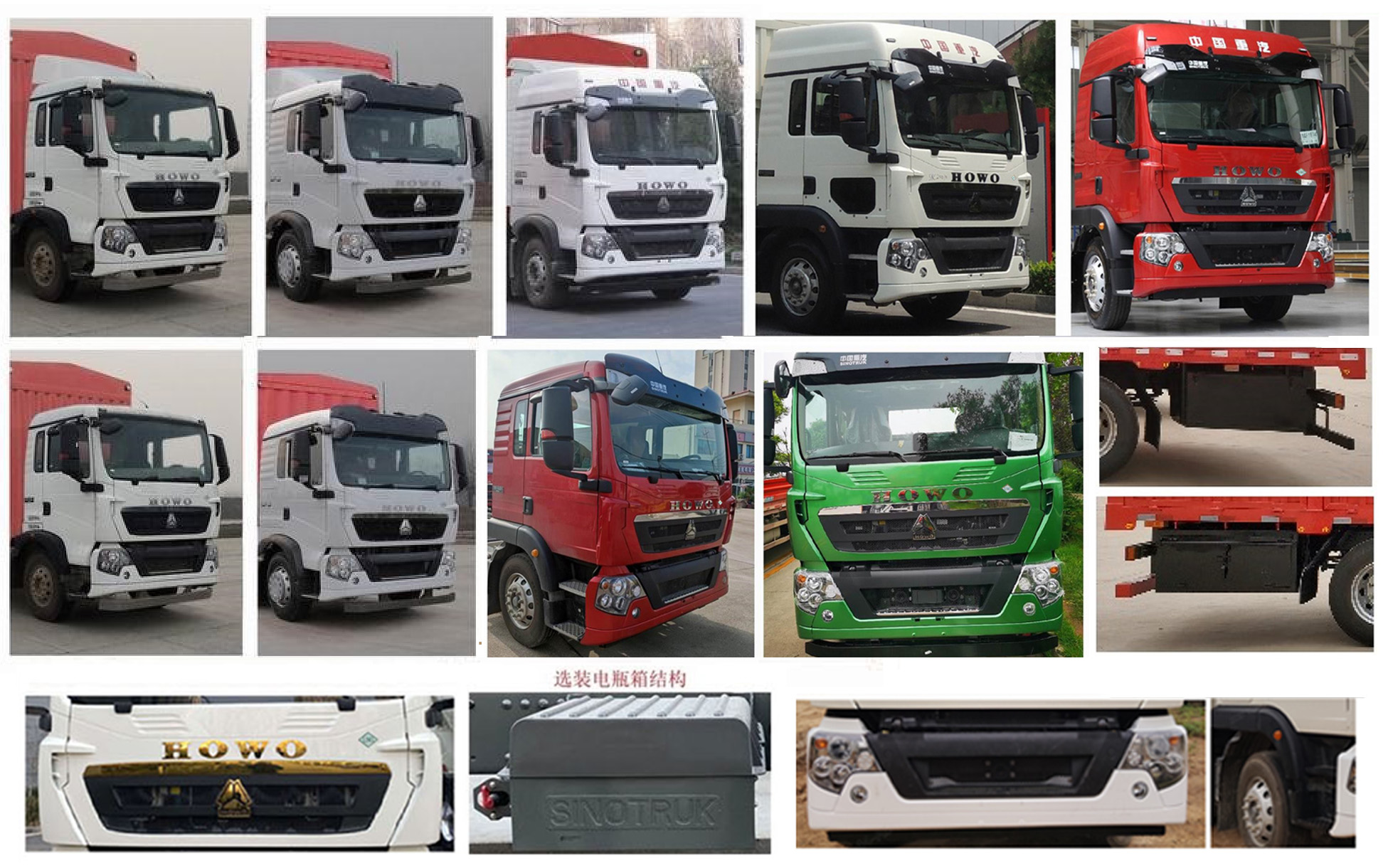 豪沃牌ZZ5167CCYN501GF1CL倉(cāng)柵式運(yùn)輸車公告圖片