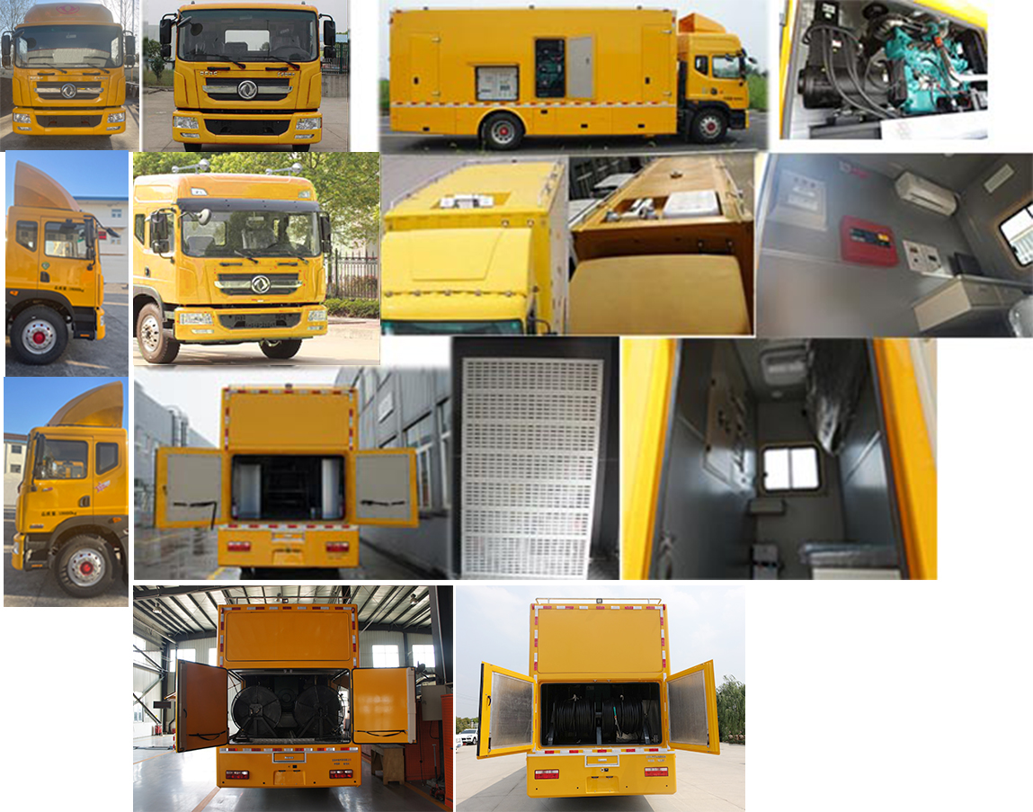 中意牌SZY5180XDYD6電源車公告圖片