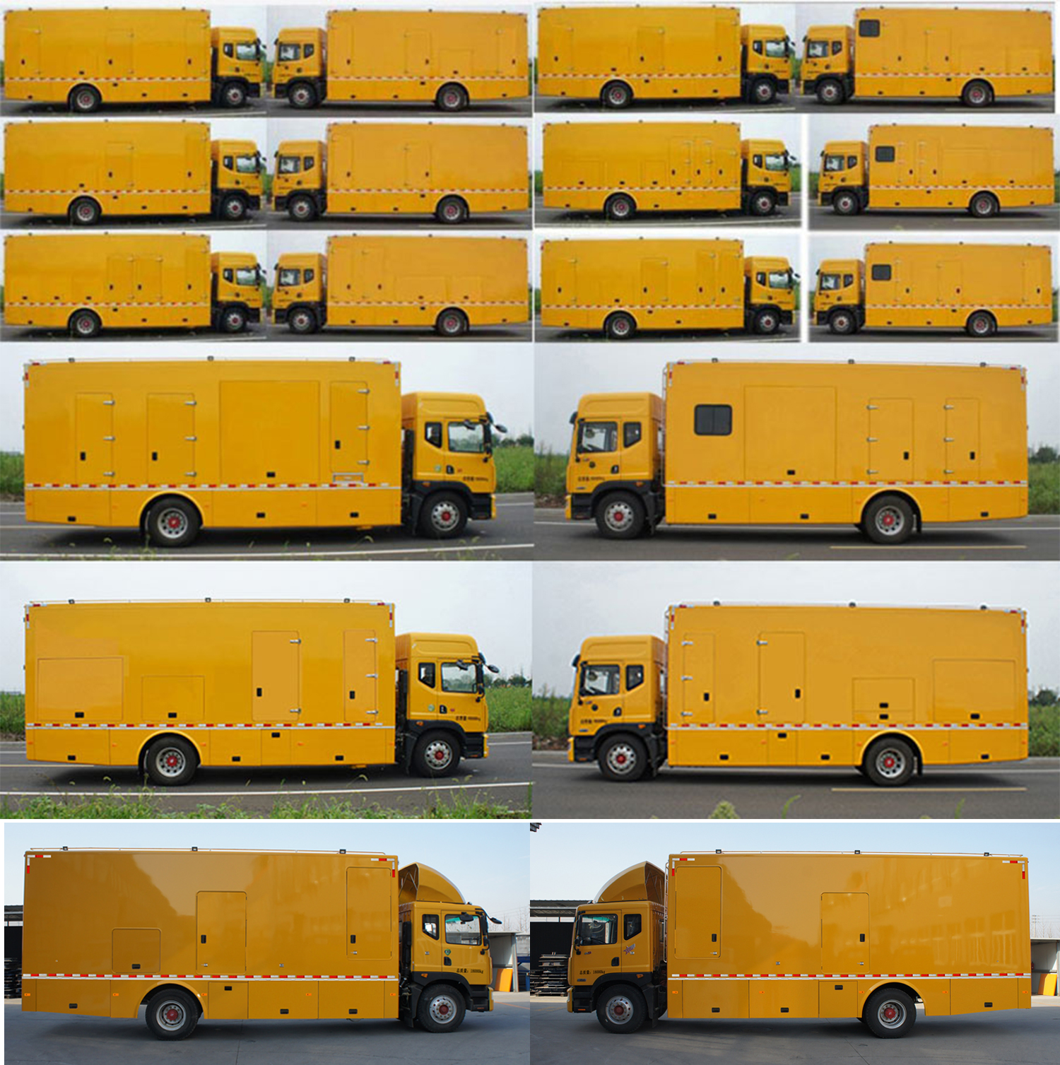 中意牌SZY5180XDYD6電源車公告圖片