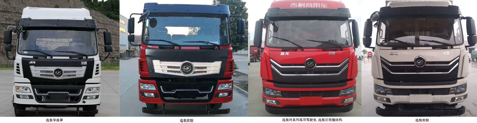 嘉龍牌DNC5180CCYGNK1-60倉(cāng)柵式運(yùn)輸車公告圖片