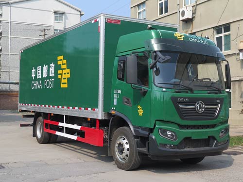 鴻雁牌MS5160XYZD郵政車公告圖片