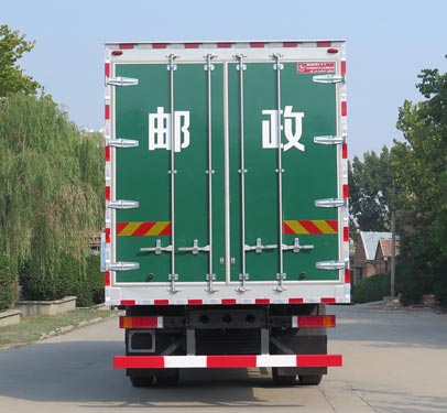 鴻雁牌MS5160XYZD郵政車公告圖片