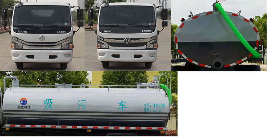 潤知星牌SCS5090GXWEQ6吸污車公告圖片