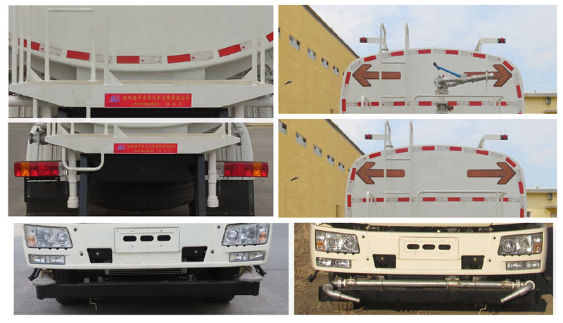 陸平機(jī)器牌LPC5181GSSC6灑水車公告圖片