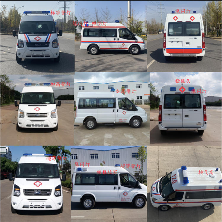 星通牌XTP5041XJHV348-ZC6救護(hù)車公告圖片