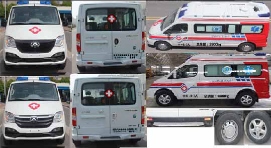 程力牌CL5040XJHYS6救護(hù)車公告圖片