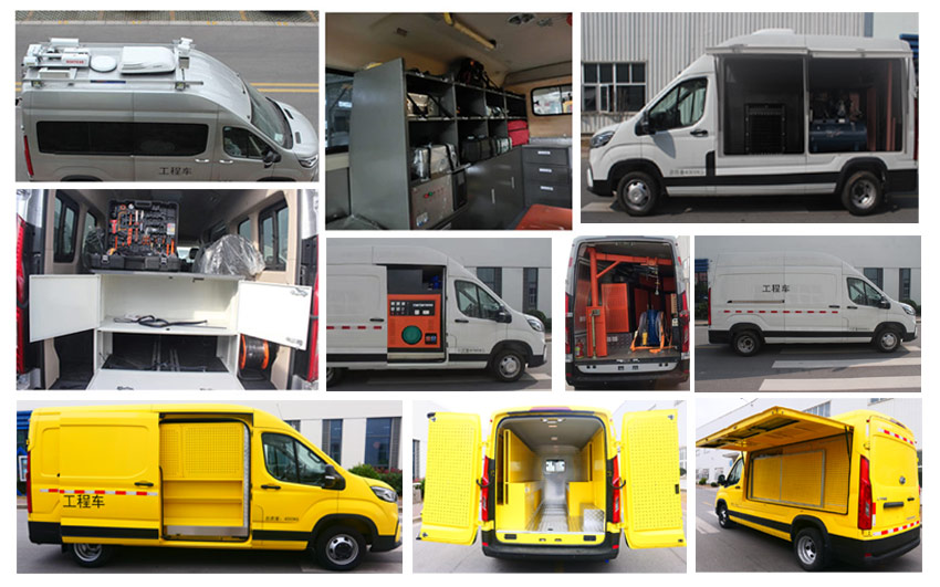 大通牌SH5043XGCH2DB-S工程車公告圖片