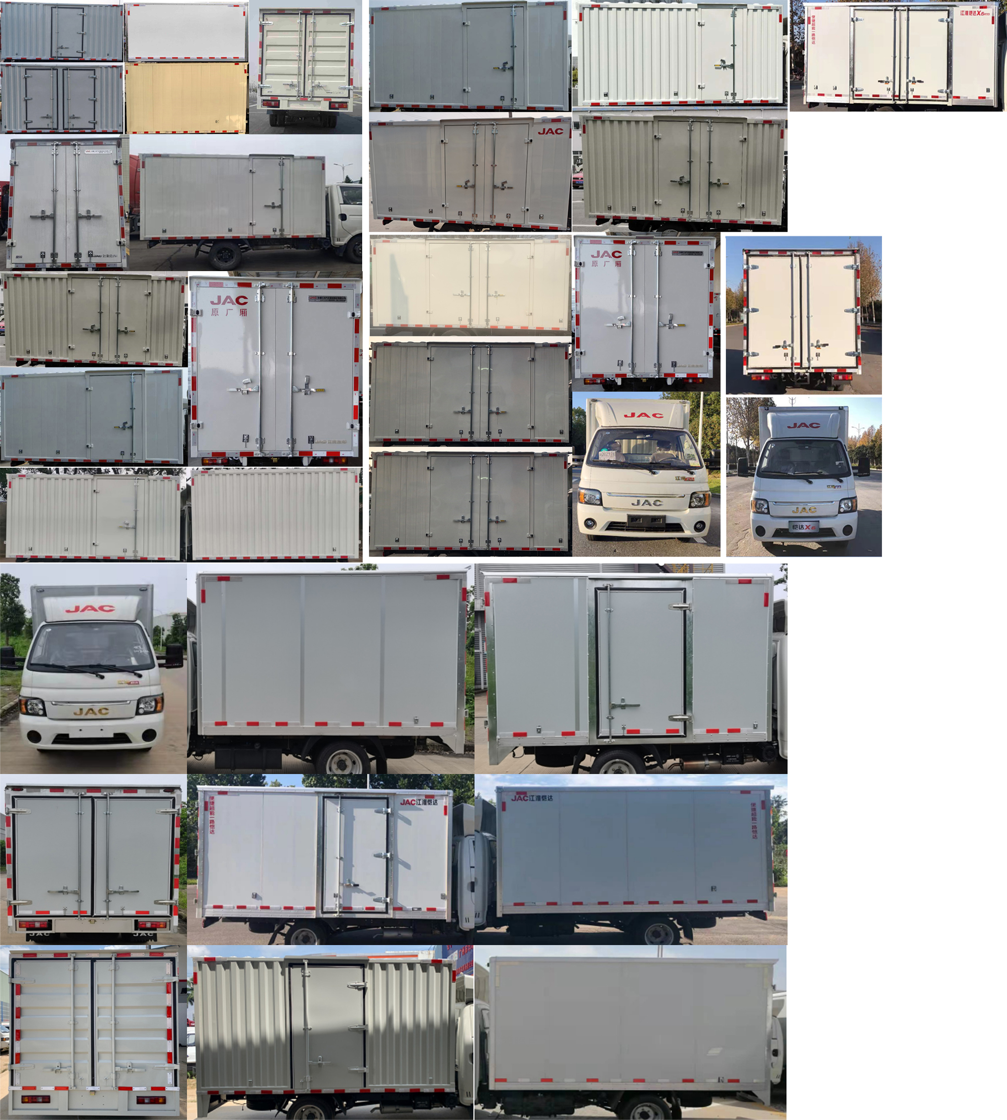 江淮牌HFC5036XXYPV3E1B4S廂式運輸車公告圖片