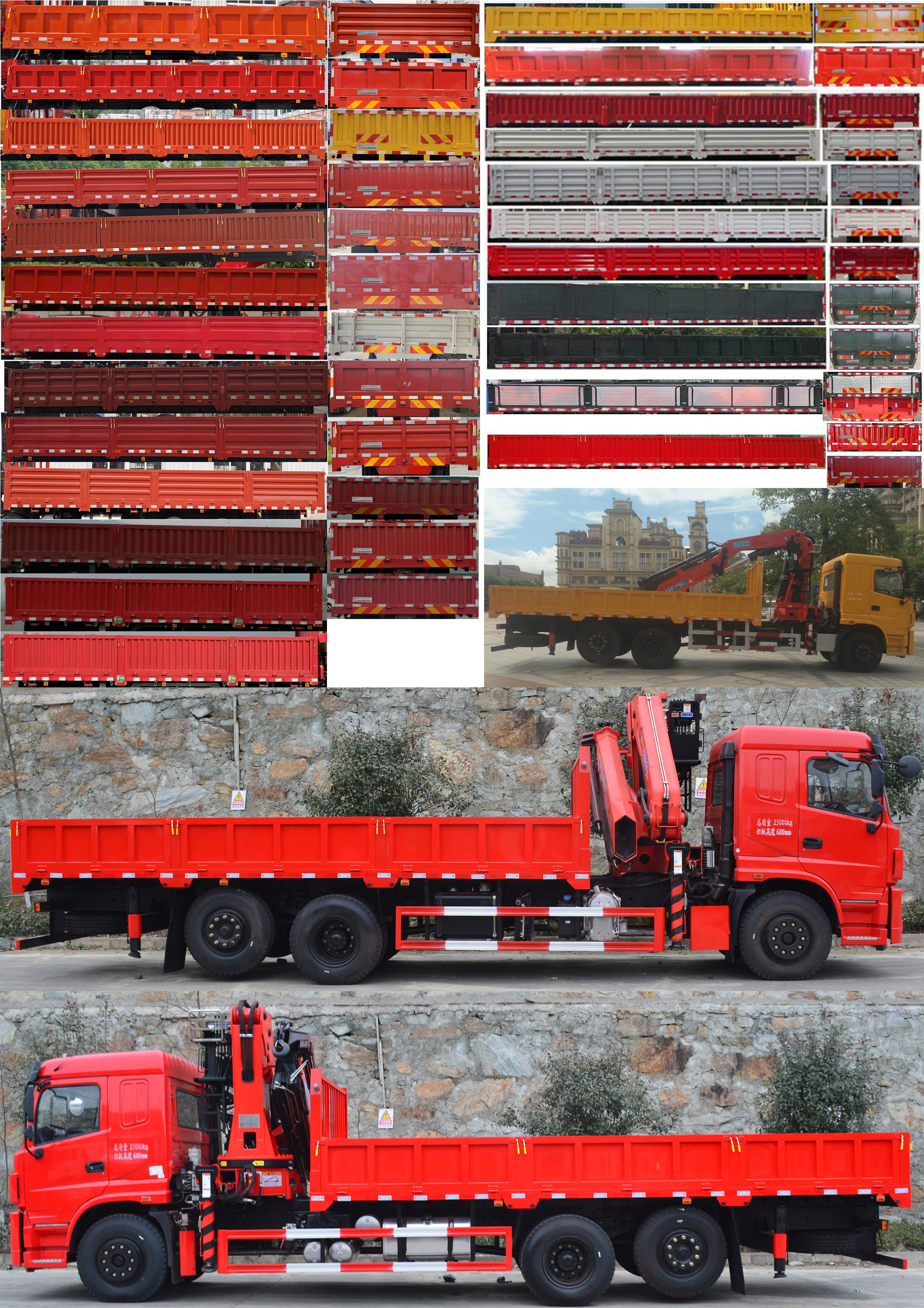 十通牌STQ5257JSQD6隨車起重運(yùn)輸車公告圖片