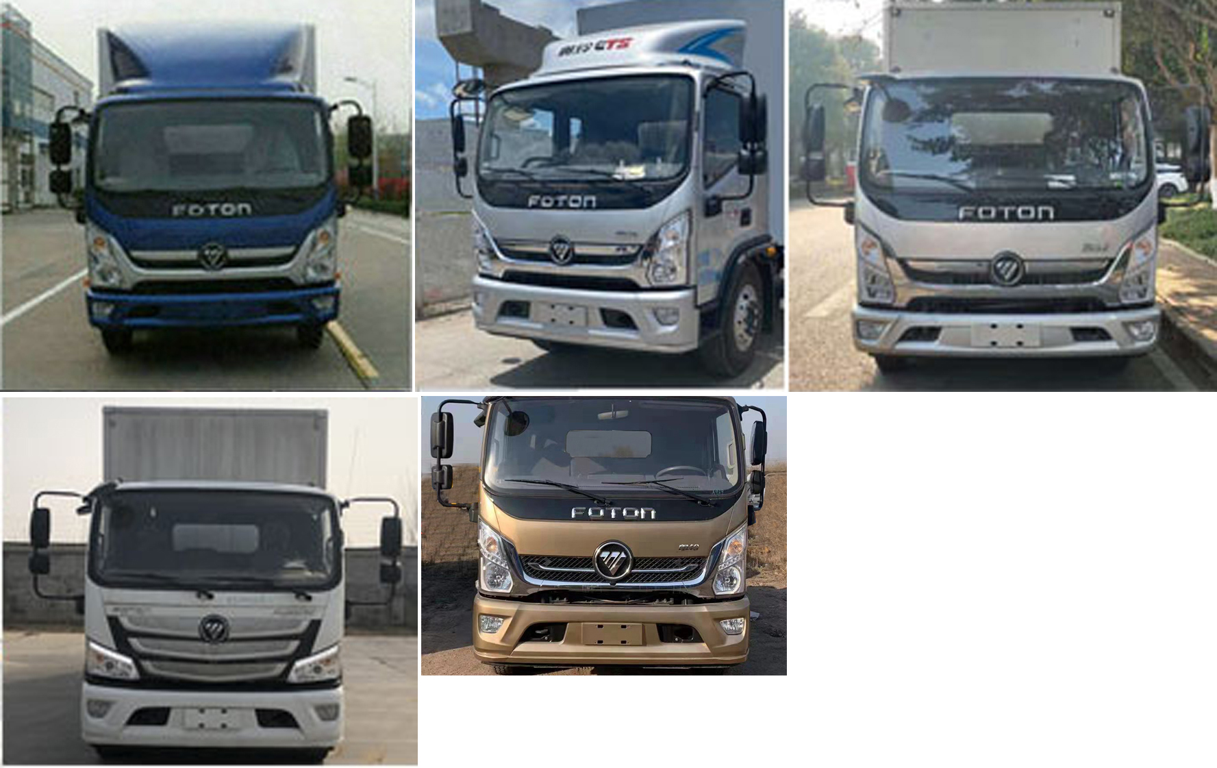 福田牌BJ5188XXYKPEG-AD1廂式運輸車公告圖片