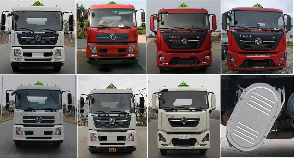 醒獅牌SLS5263GYYD6A運(yùn)油車公告圖片