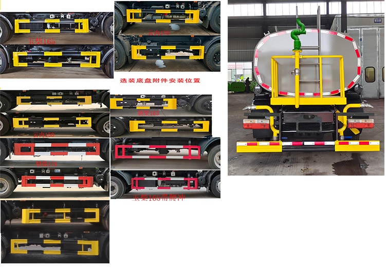 凯力风牌KLF5120GSSD6洒水车公告图片