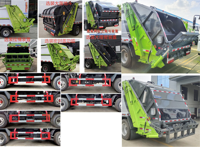 程力威牌CLW5071ZYS6壓縮式垃圾車公告圖片