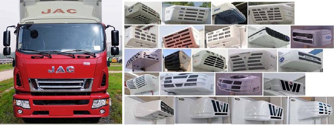 江淮牌HFC5180XLCB90K1E2S冷藏車公告圖片