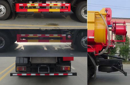 華通牌HCQ5088GQWZZ6清洗吸污車公告圖片