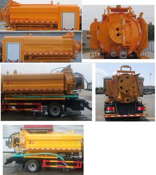 華通牌HCQ5088GQWZZ6清洗吸污車公告圖片