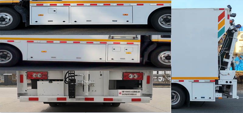 北地牌ND5080XGC-BJ交通錐收集工程車公告圖片