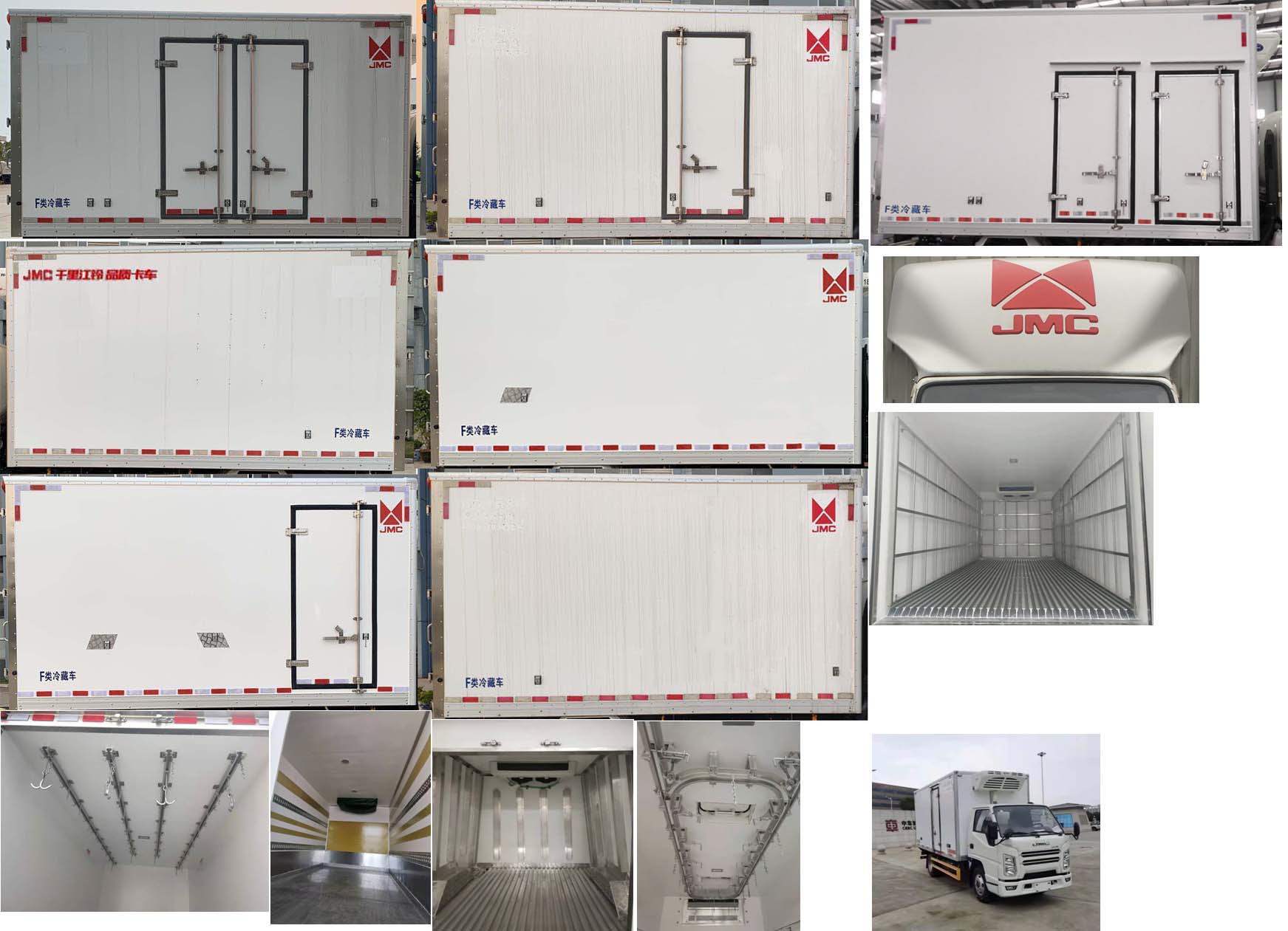 江鈴牌JX5041XLCTG26冷藏車公告圖片