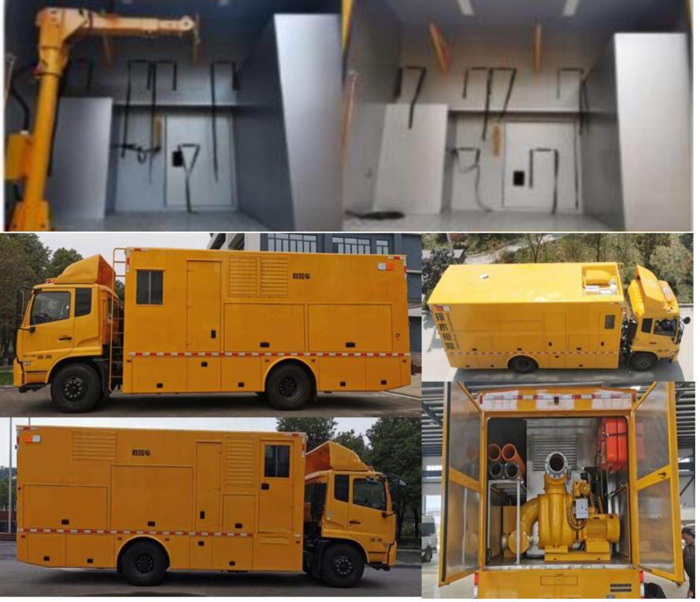 笛沃牌DWP5121XXH3救險(xiǎn)車公告圖片