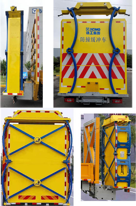 徐工牌XGS5080TFZB6防撞緩沖車公告圖片