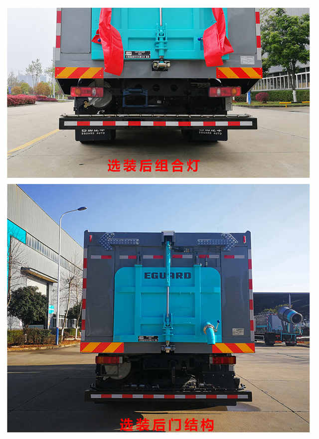 合加牌HJK5180TXS6DF洗掃車公告圖片