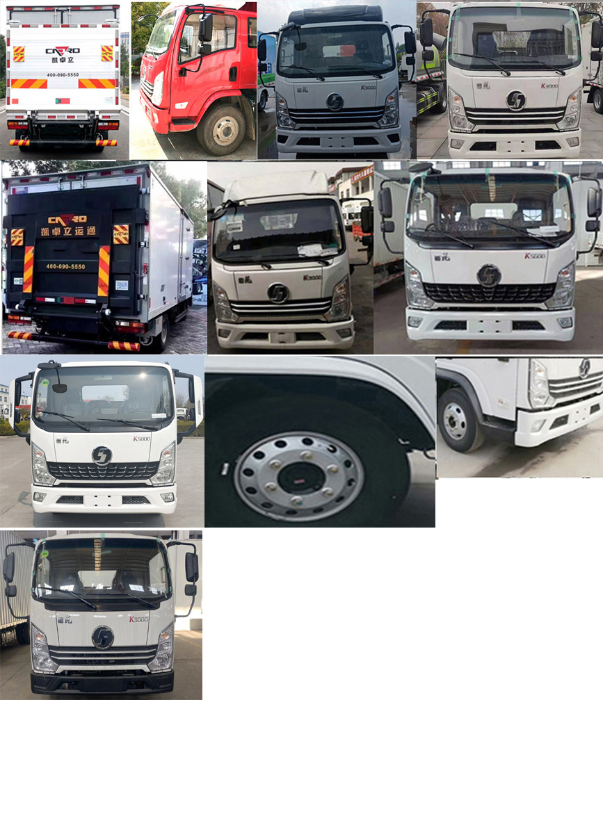 陕汽牌YTQ5041XLCKJ332冷藏车公告图片