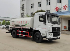 神狐牌HLQ5162GPSE6绿化喷洒车