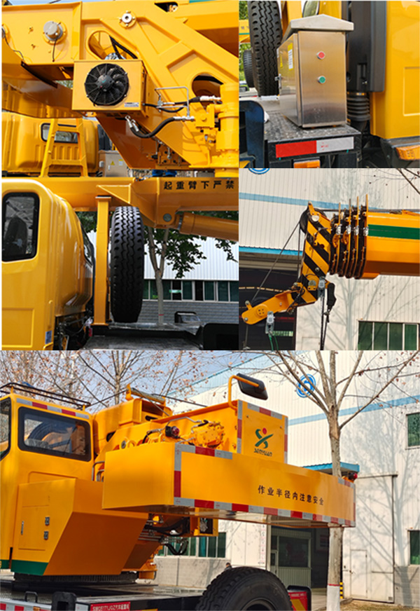 森源牌SMQ5171JQZ汽車(chē)起重機(jī)公告圖片