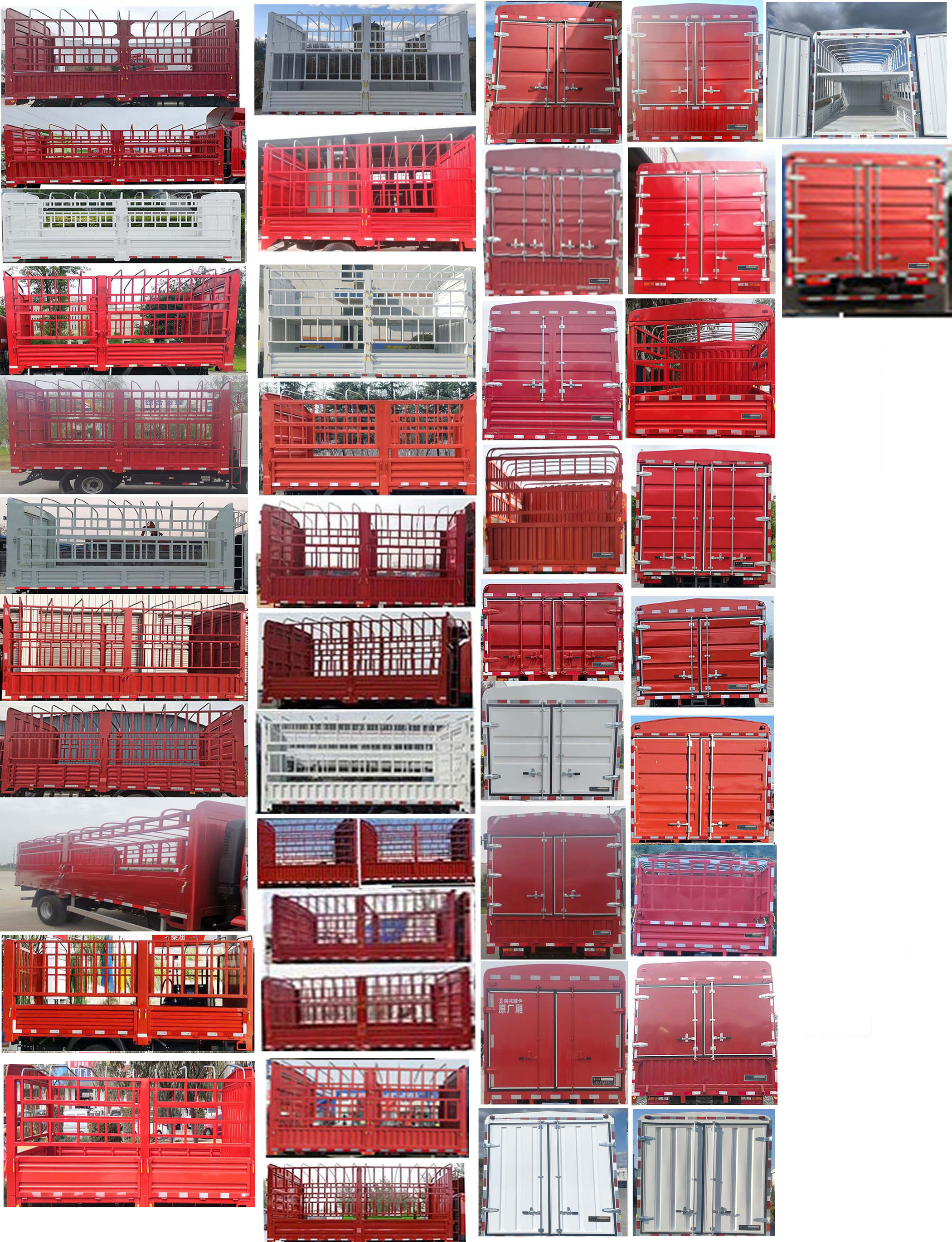 陜汽牌YTQ5041CCYKJ333倉柵式運輸車公告圖片