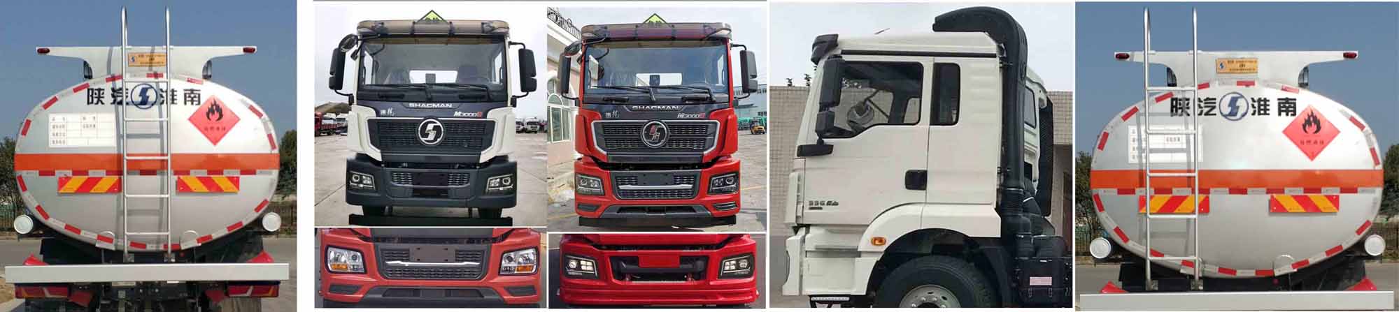 陜汽牌SHN5261GYYMB4195運油車公告圖片