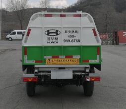 鑫华驰牌THD5030ZLJB6自卸式垃圾车公告图片