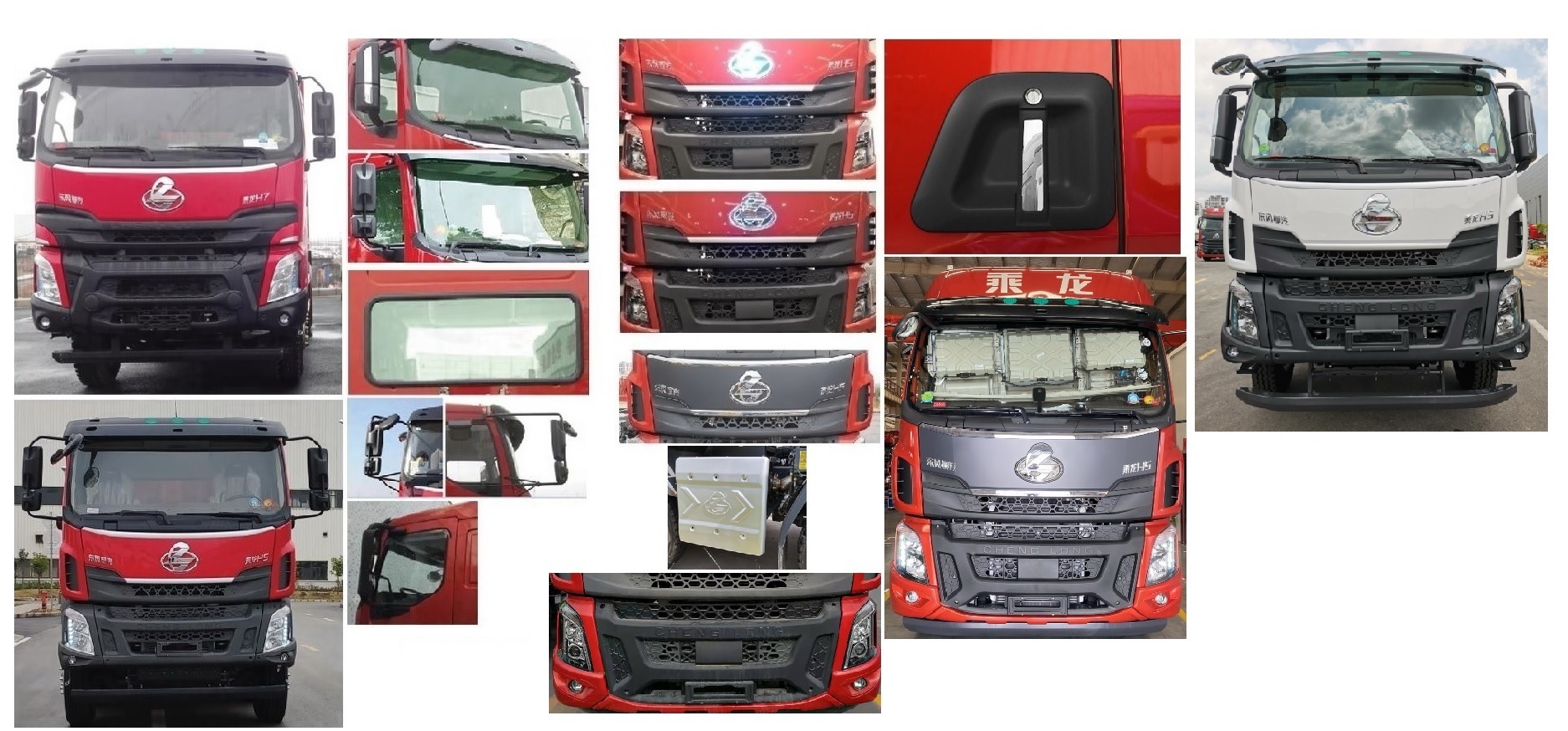 乘龍牌LZ5310TPBH5FC1平板運(yùn)輸車公告圖片