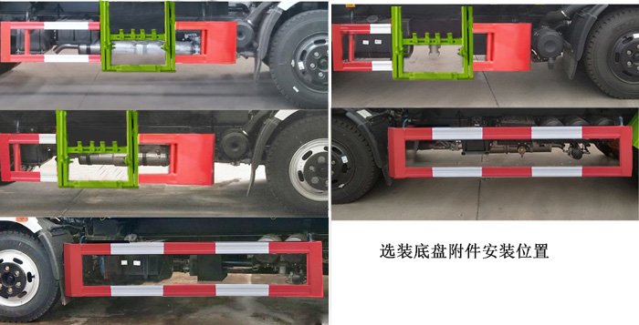 凯力风牌KLF5120ZZZE6自装卸式垃圾车公告图片