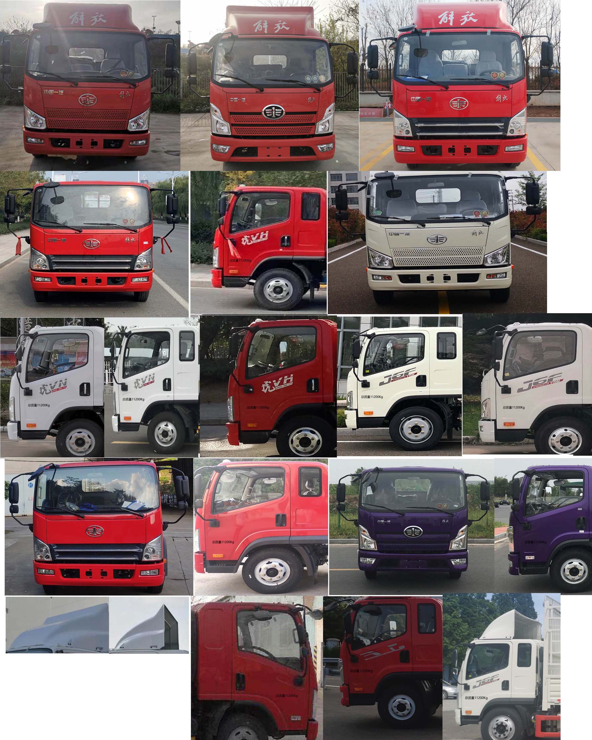 解放牌CA5110XXYP40K46L5E6A84廂式運輸車公告圖片