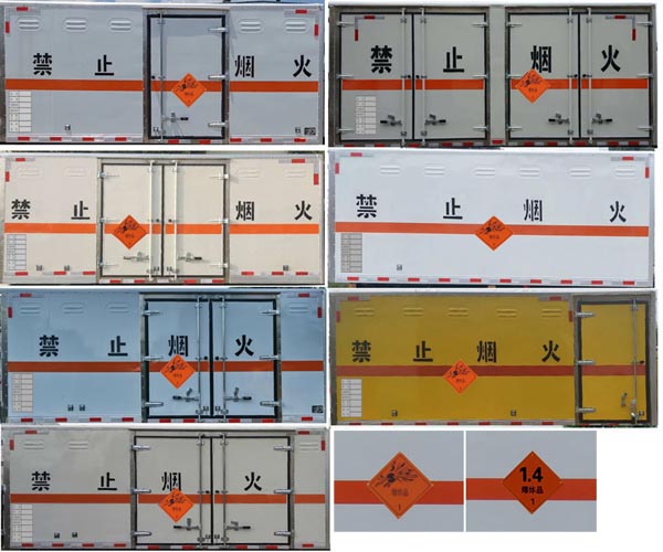 江特牌JDF5040XQYB6爆破器材运输车公告图片