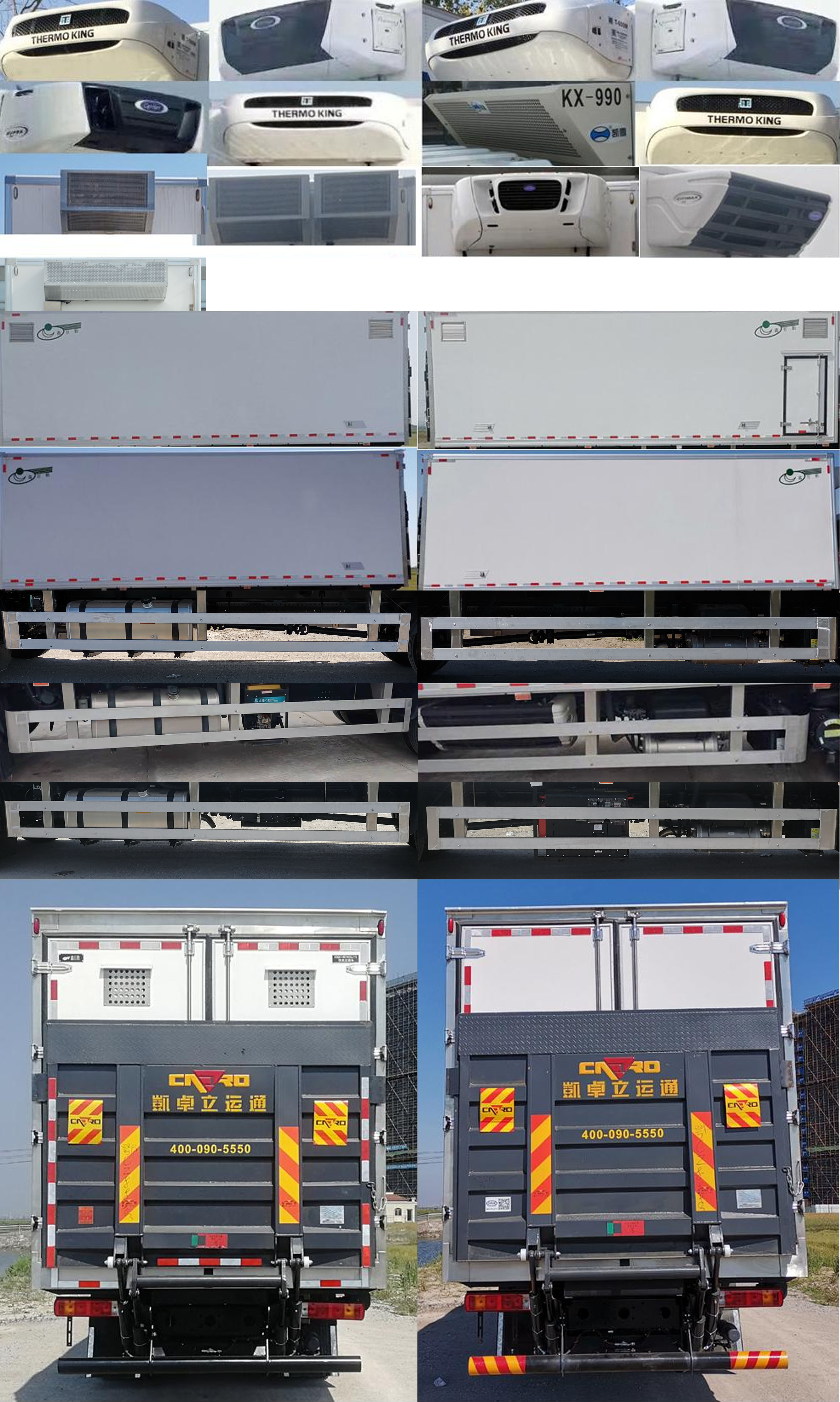 百勤牌XBQ5180XCQJ15雛禽運輸車公告圖片