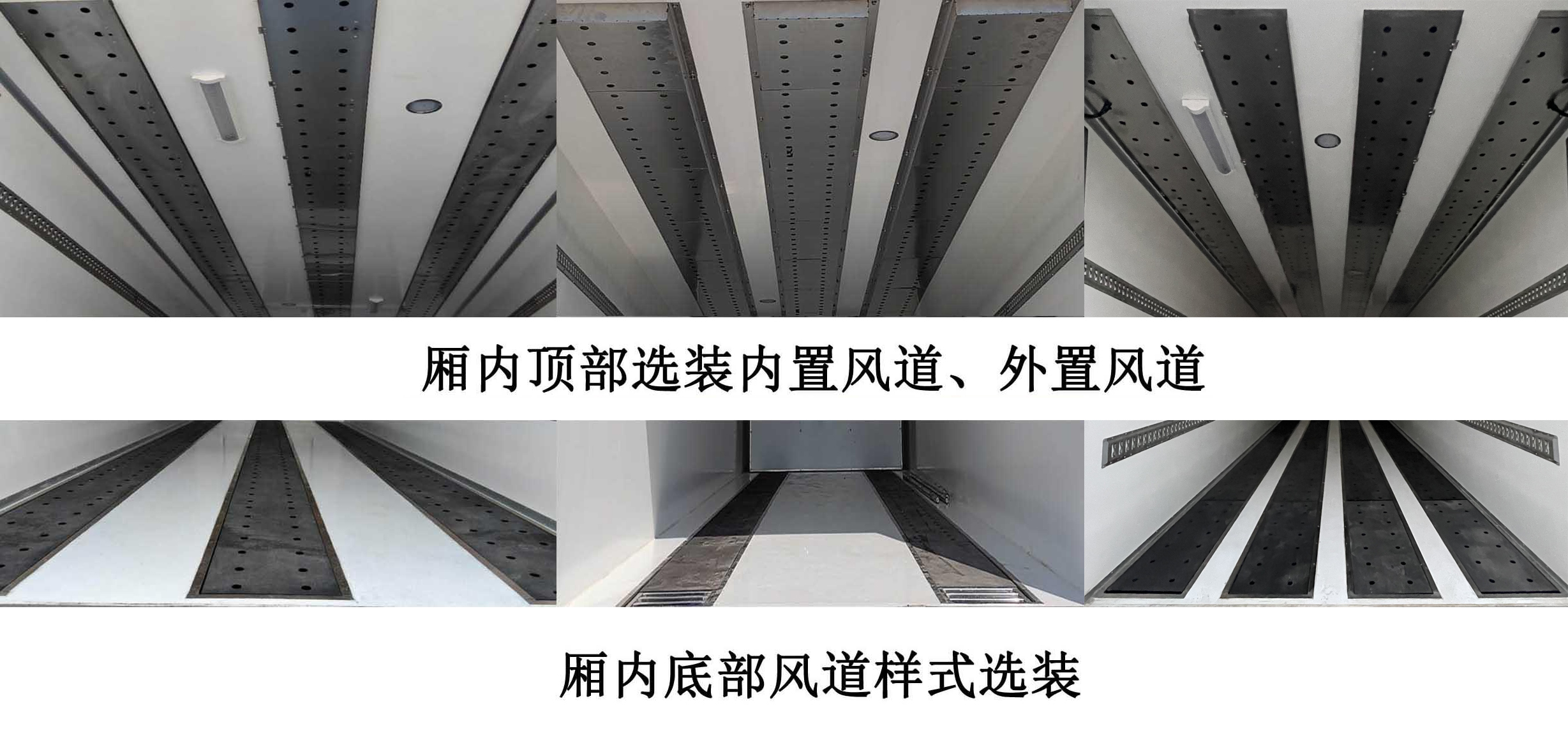 百勤牌XBQ5180XCQJ15雛禽運輸車公告圖片