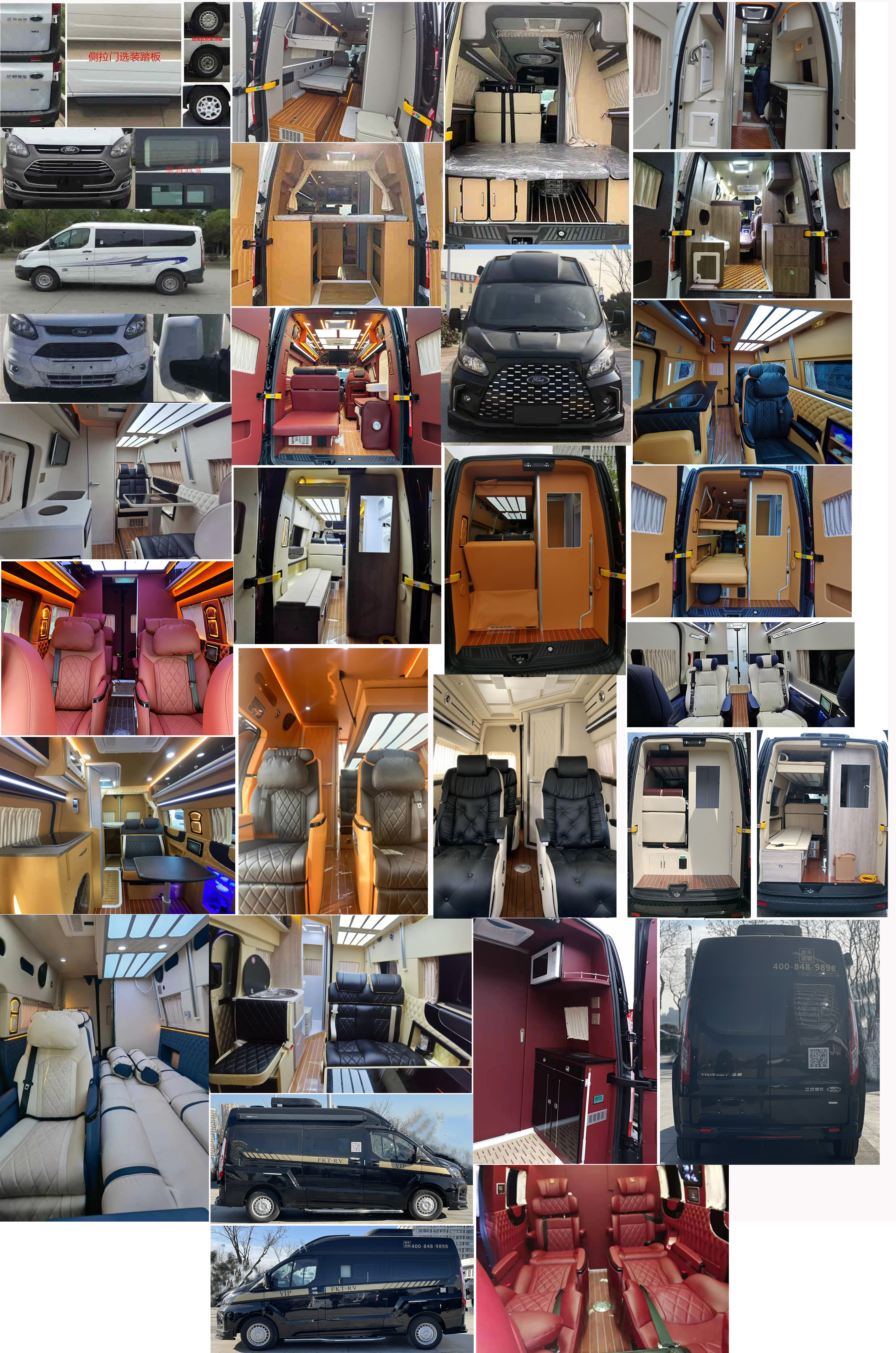 聊工牌HTL5030XLJ-PAM6旅居車(chē)公告圖片