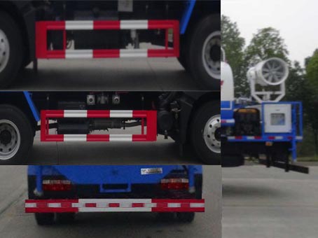 華通牌HCQ5165TDYEQ6多功能抑塵車公告圖片