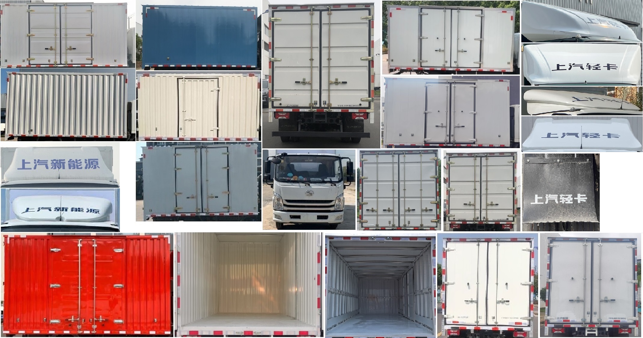 躍進(jìn)牌SH5047XXYZFEVMZ3純電動廂式運(yùn)輸車公告圖片