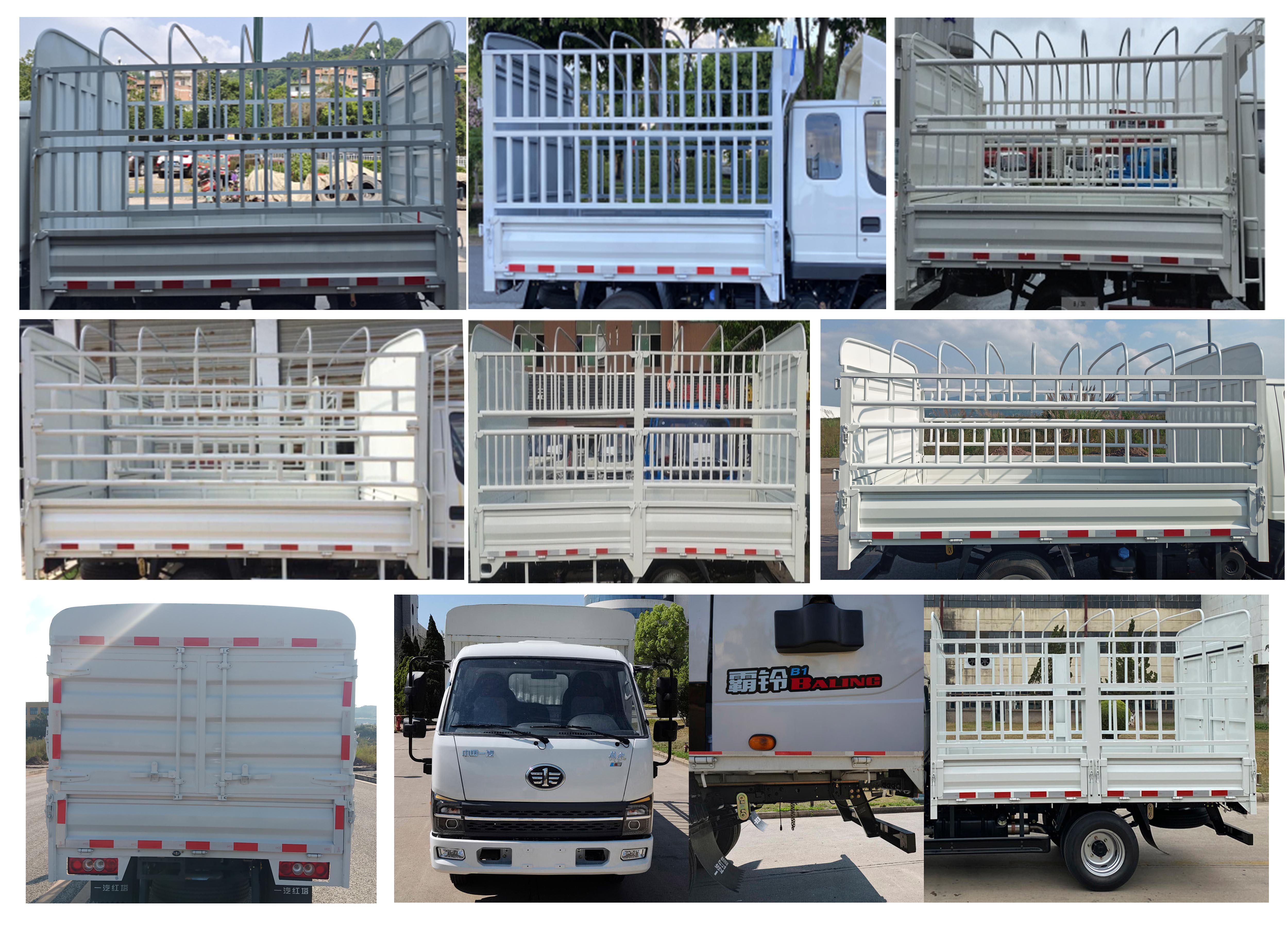 解放牌CA5040CCYK3LRE6倉柵式運(yùn)輸車公告圖片