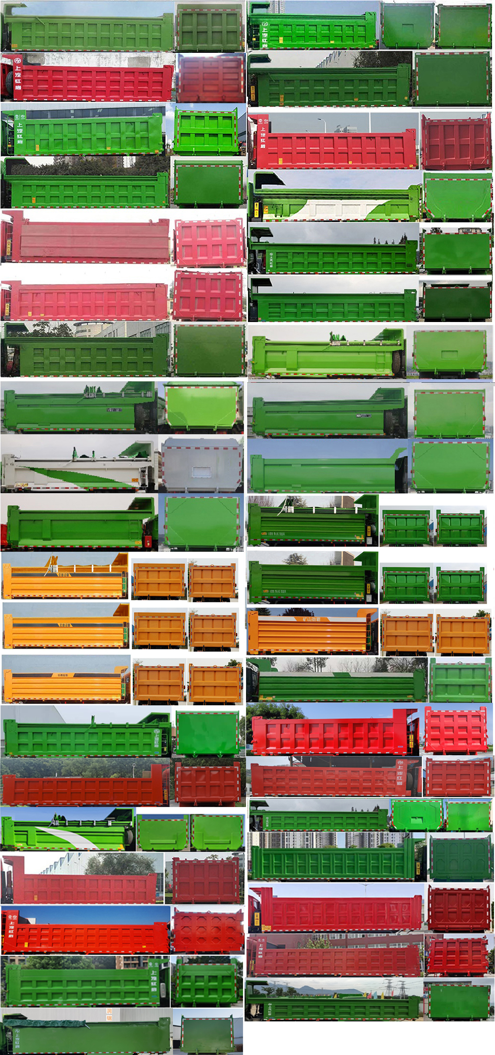 紅巖牌CQ5317ZLJHD10386自卸式垃圾車公告圖片