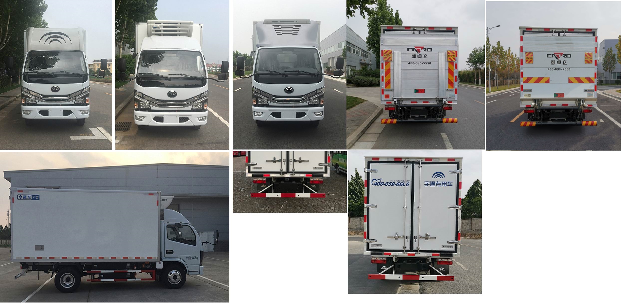 宇通牌ZK5041XLCBEV2纯电动冷藏车公告图片