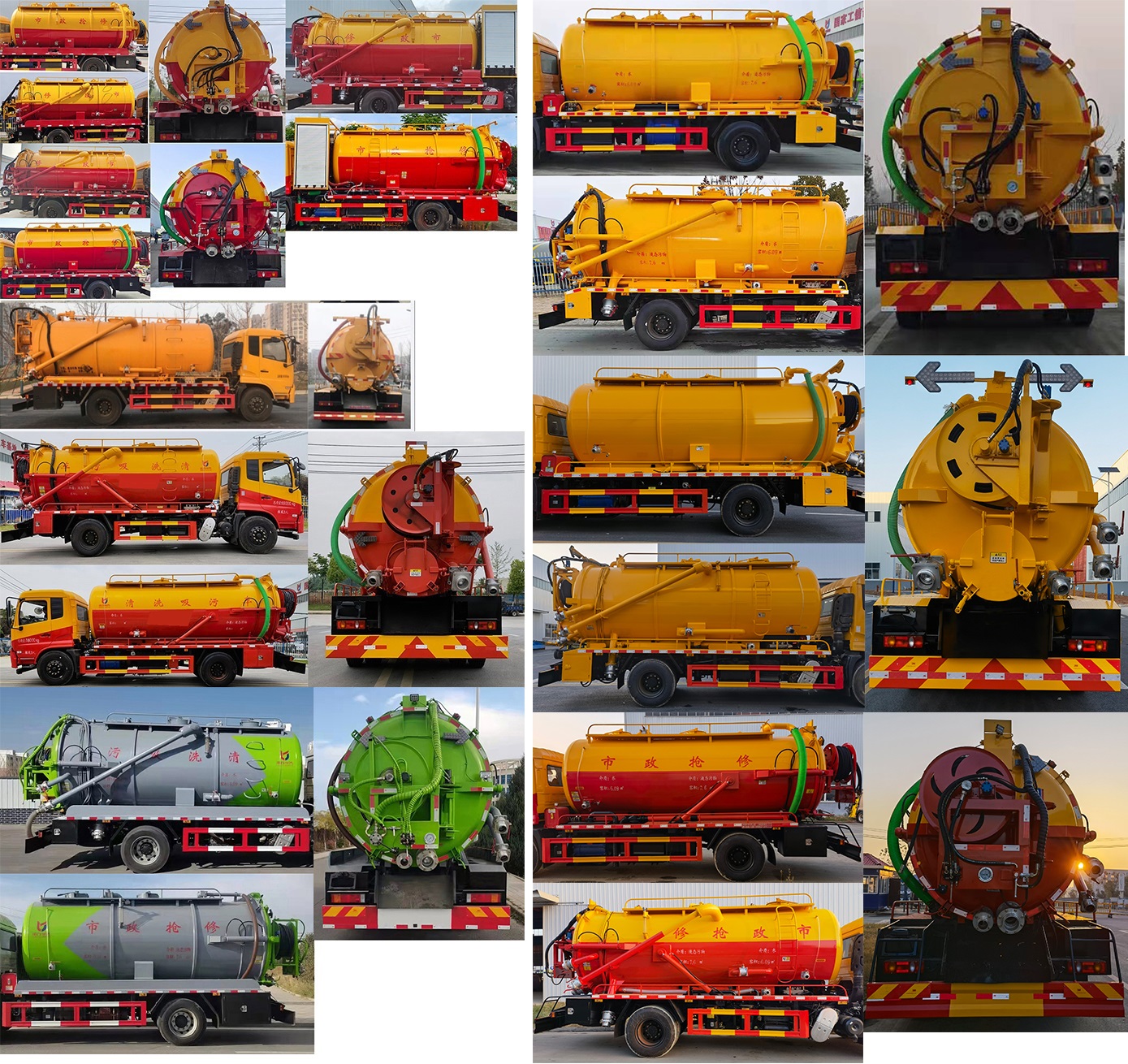 凱力風(fēng)牌KLF5180GQWD6清洗吸污車公告圖片