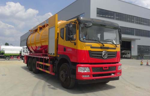 華通牌HCQ5253GQWEQ6清洗吸污車公告圖片