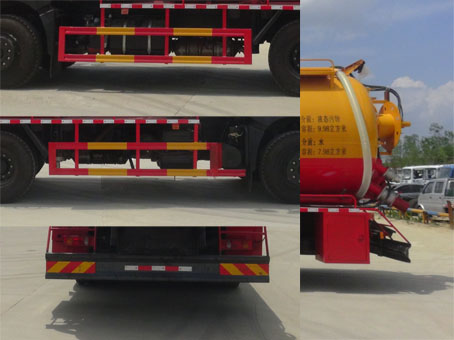 華通牌HCQ5253GQWEQ6清洗吸污車公告圖片