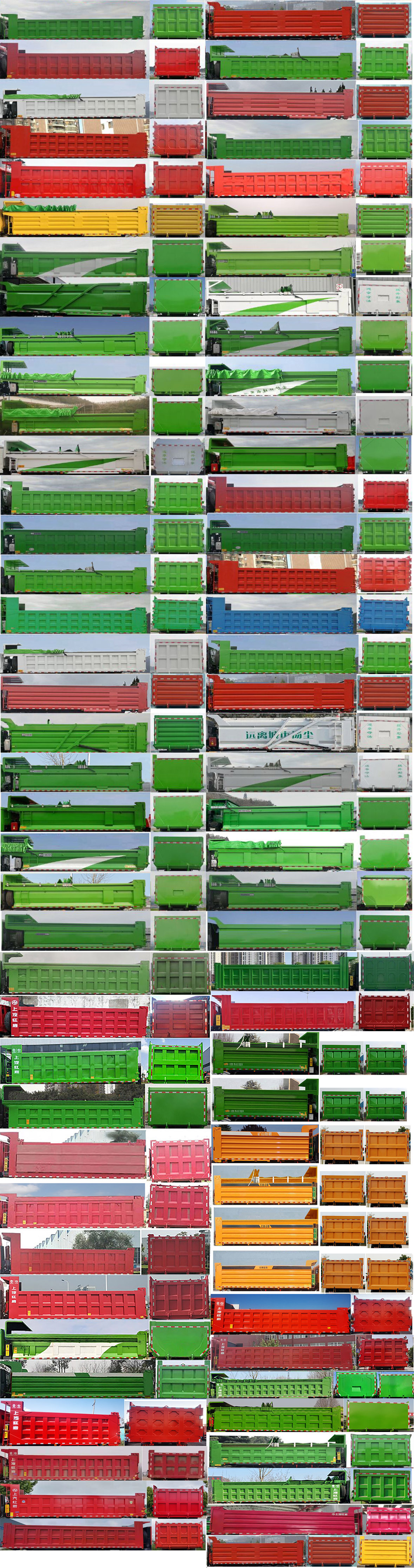 紅巖牌CQ5317ZLJHD12426自卸式垃圾車(chē)公告圖片